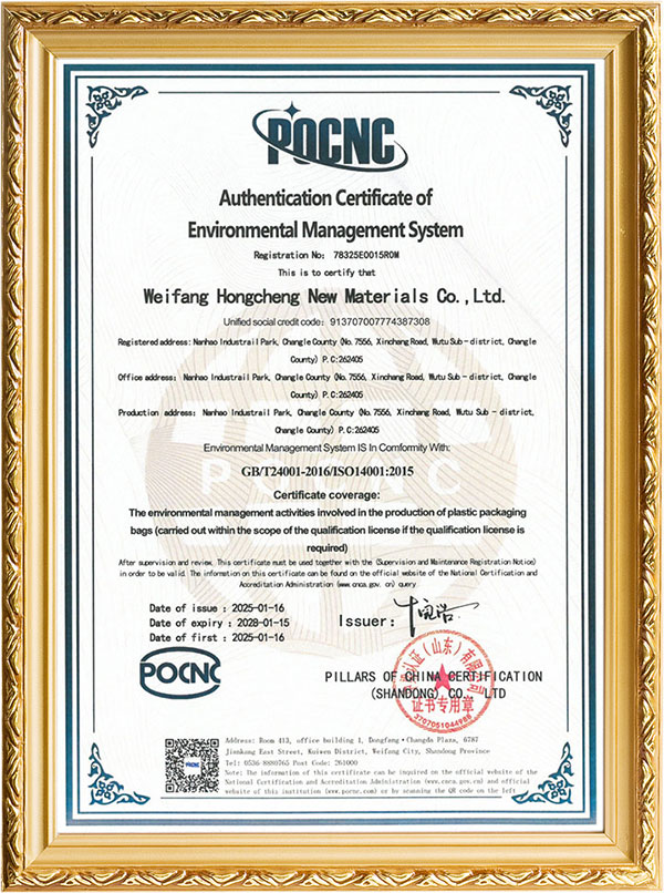 ISO14001.jpg